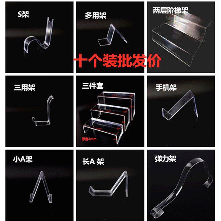 各类型塑料透明鞋托 托展示架鞋店专卖成人鞋童鞋货架包包陈列梯