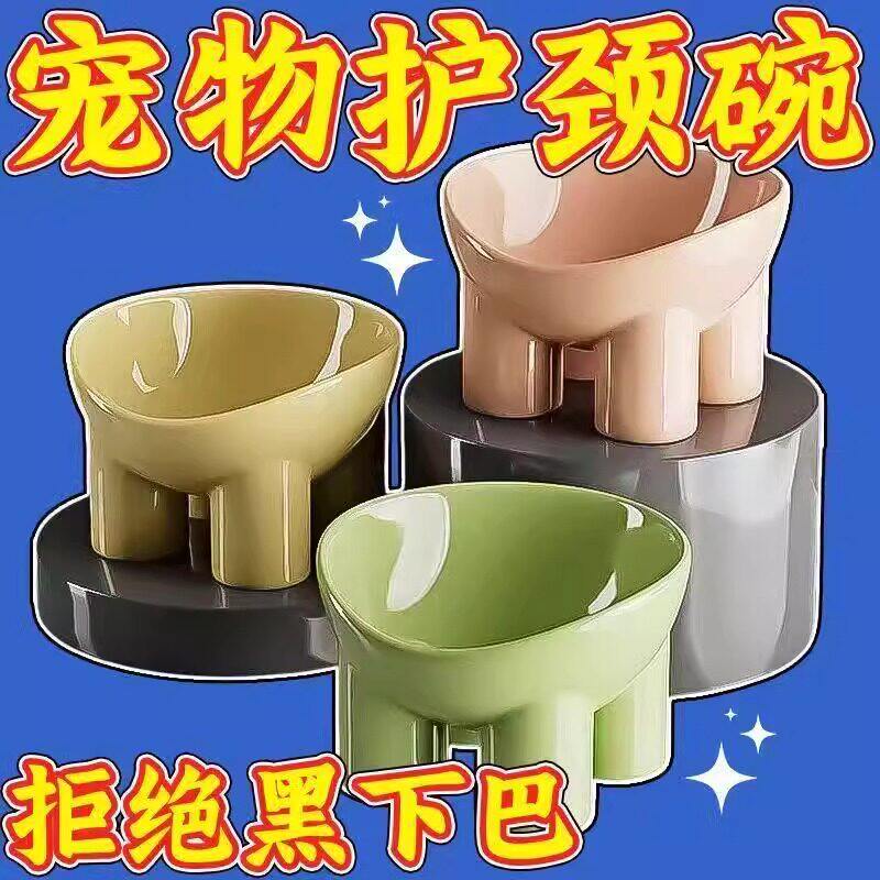 猫咪猫碗小狗碗斜口碗宠物碗水碗狗盆防打翻猫粮碗喂食碗喂水护颈