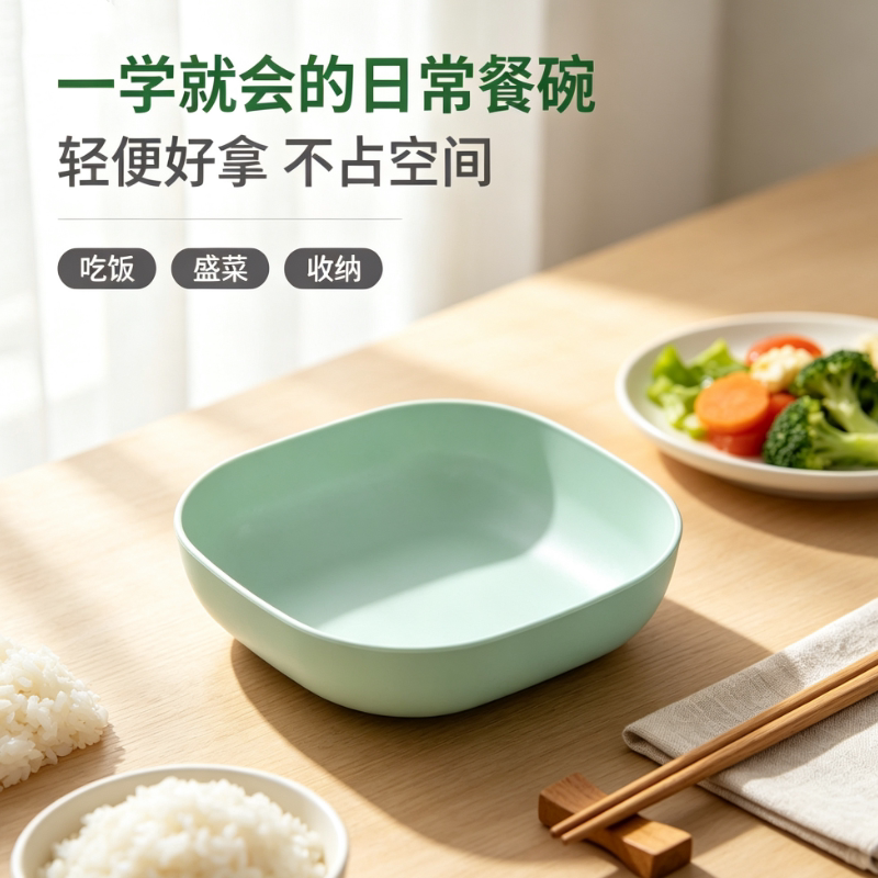 家用小麦秸秆骨碟 方形塑料吐骨盘 餐桌垃圾小菜碟点心盘轻便好拿