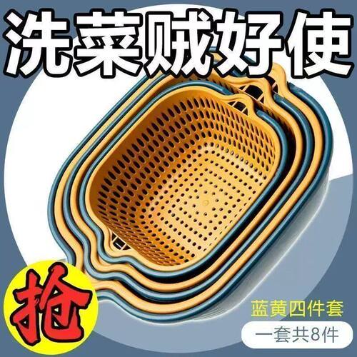 果篮沥水篮双层塑料洗菜盆大号水果盆客厅家用厨房洗水果篮洗菜篮