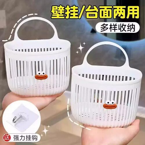 可爱壁挂式收纳多功能厨房浴室卫生间挂篮吊篮打孔姜储物箱收纳筐