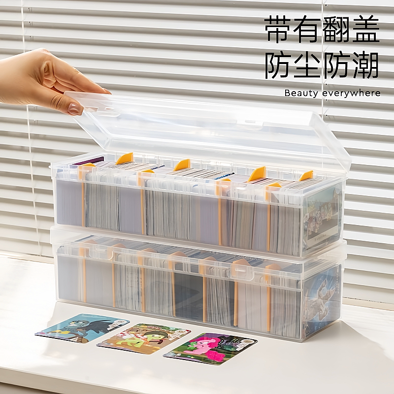 高颜值卡牌收纳盒防水奥特曼卡片收纳盒宝可梦卡牌盒卡牌塑料包装