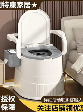 便携式马桶孕妇老人坐便器移动座便器产妇便盆家用小便桶成人尿桶