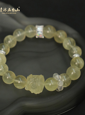 五台山青狮纳福黄水晶手串
