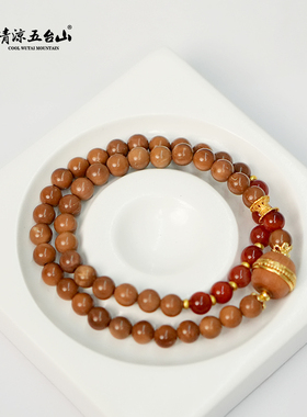 五台山宫廷风古法南红玛瑙手串