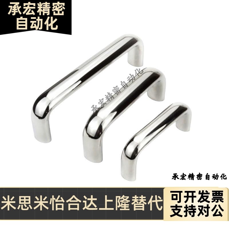 XAN01-L100 圆形拉手 可折叠型 外装型Y 不锈钢拉手