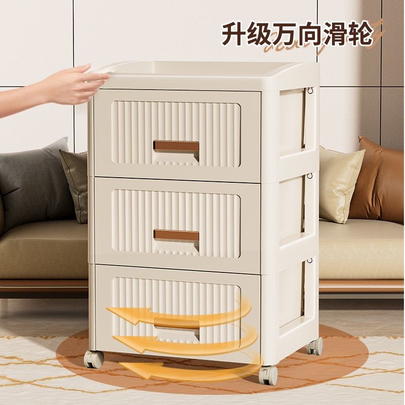抽屉式收纳柜家用多层客厅五斗柜卧室窄缝床头置物储物柜子可移动,收纳整理,收纳柜,淘宝优惠券,粉丝福利购,淘宝优惠卷
