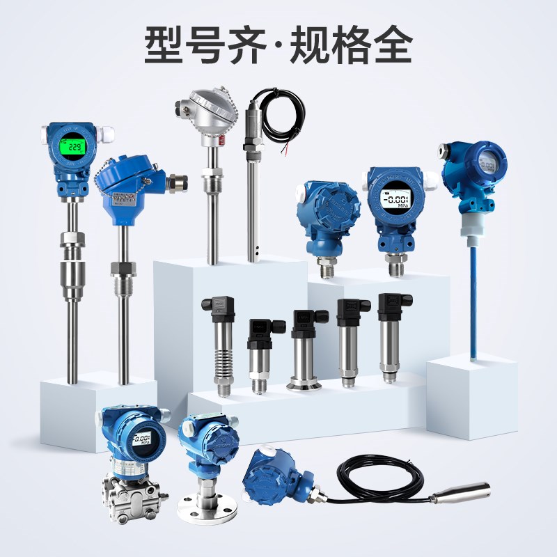 温度传感a器PT100插入式水管铂热电阻热电偶不锈钢探头显示器