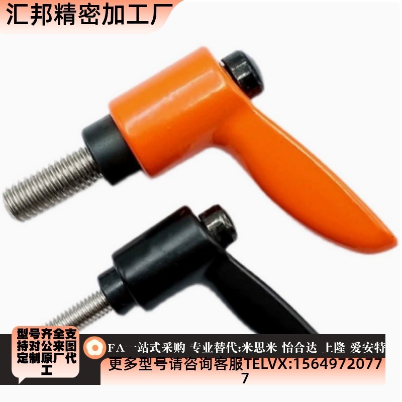 外螺纹小型固定e手柄 CLDMC/CLMSC4/5/6/8-8/12/16/20/25/32-B/M/