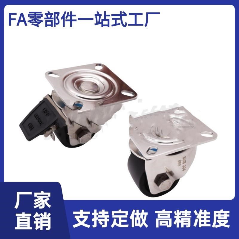 CGL1a6 CGL17-D65 D75-N CGL06-D80-N工业脚轮不锈钢低重心万向轮