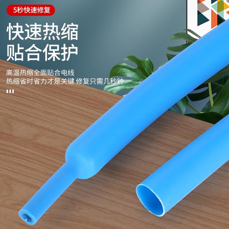 带胶热缩管加厚绝缘套管黑色x双壁含胶热收缩管电工护线电线保护