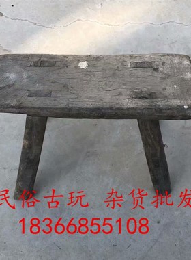 怀旧民俗老物件老式小板凳榆木板凳实木小凳子农家乐展示道具摆件