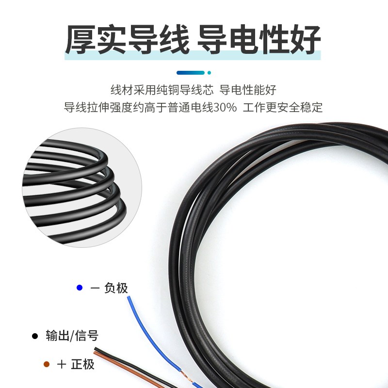 金属接近开关PR12-2kDN 4DP PR08-2DN 1.5DN 18-5DN 18-8DN传感器