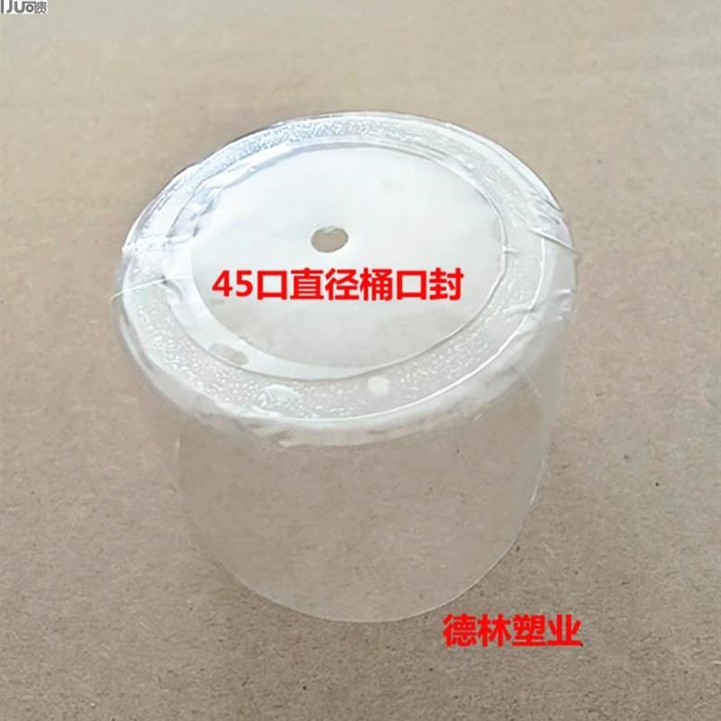 桶装水胶帽套封口膜收缩膜热缩膜A18.9升桶封口膜现货定制封口