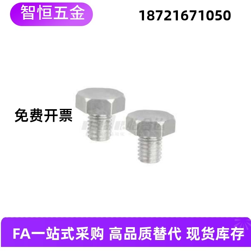 止动销PAC51-B5.5/B5.5B/B7t/B8/B10/B10A/B13/B13A/B14/B17A/B19