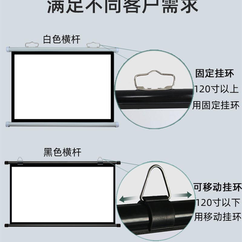 投影幕布家用免打孔壁挂贴墙高清幕8C4寸100寸120寸便携投影幕布
