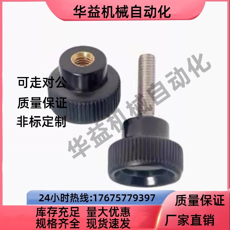 条纹把手HAV11/HAV12/HAV16-M4/M5/M6/MF8-D20/D25/D30-L10/L15/2