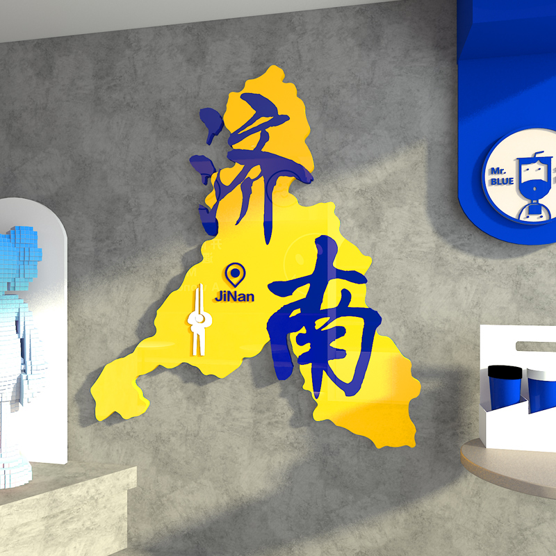 济南火锅店氛围装修拍照区u布置网红装饰打卡背景墙面地名自粘贴