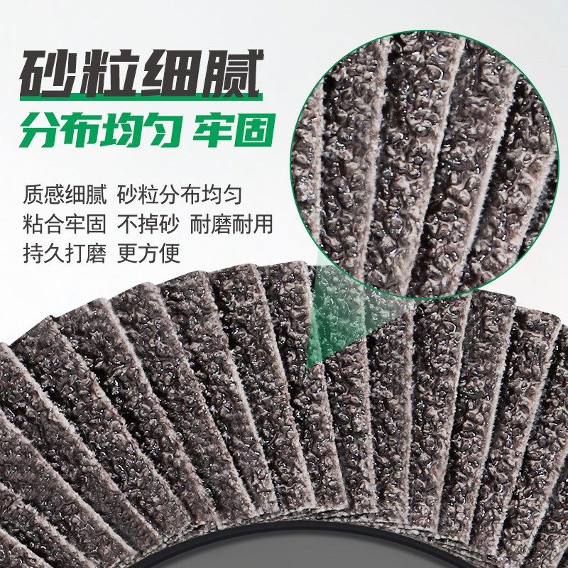 绿洲百叶片100角磨机磨光片抛光砂纸不锈钢磨片平面砂布轮百叶轮,标准件/零部件/工业耗材,百叶轮,淘宝优惠券,粉丝福利购,淘宝优惠卷