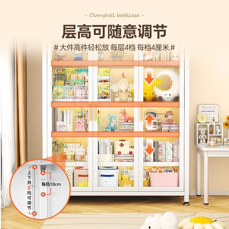 家用儿童书柜钢制防尘书架落地置物收纳柜学生客厅卧室一体收纳柜,住宅家具,儿童书柜,淘宝优惠券,粉丝福利购,淘宝优惠卷
