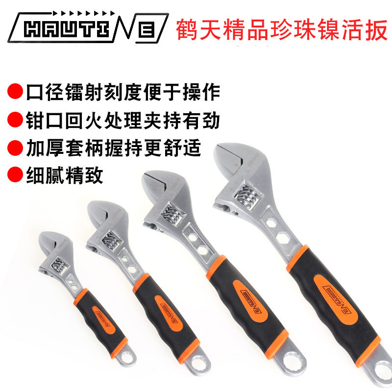 五金工具新款碳钢英制多功能6活动扳手8活络板手12寸活口开口10,五金/工具,活扳手,淘宝优惠券,粉丝福利购,淘宝优惠卷