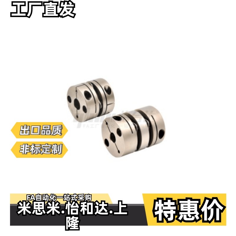 联轴器DEG01/11-D19/D26r/d34/D29/D39/D44/D56-D10/d8-e12 DBM51