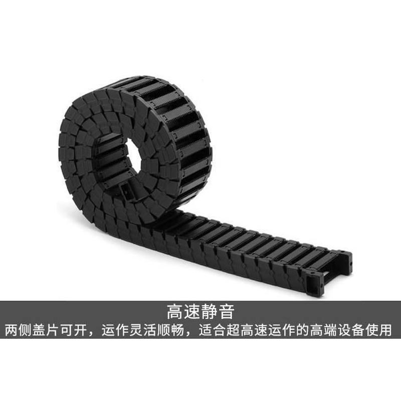 替代拖链 MHPUS306-50-24/25/26/27/28/2I9/30/31/32/33/34-A B