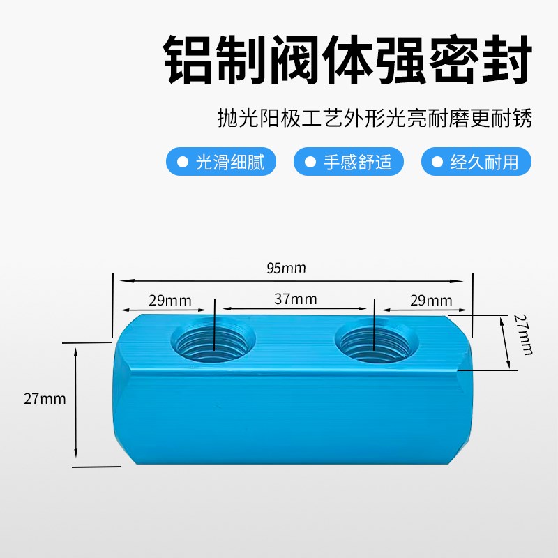 多管路铝合金f分气排气路分配器气路分流排直通气管接头气排分气