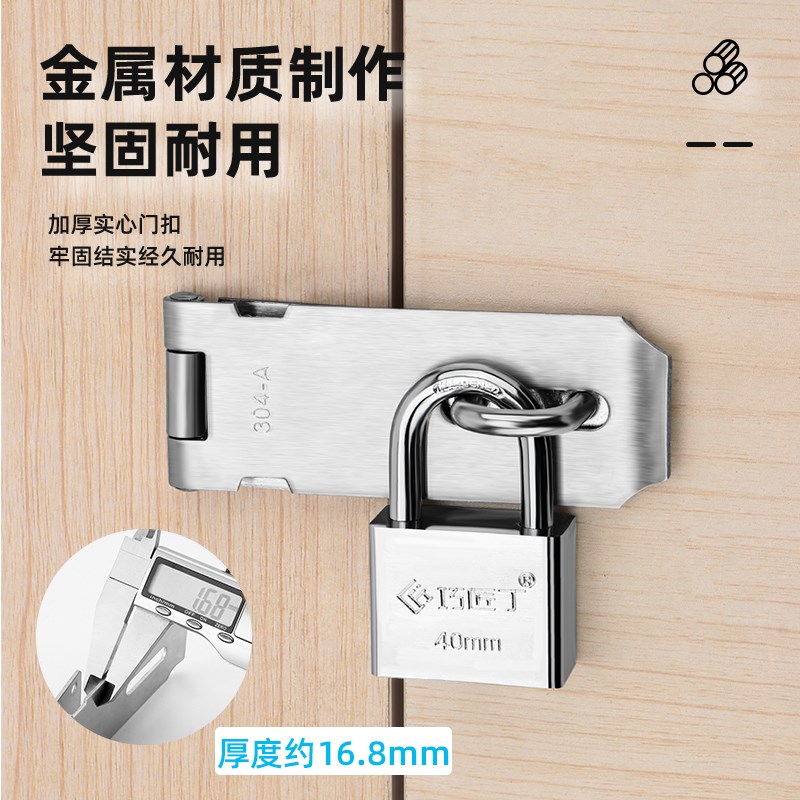 不锈钢合页搭扣推拉门锁折页锁荷叶挂锁平开合页配件合叶锁扣箱