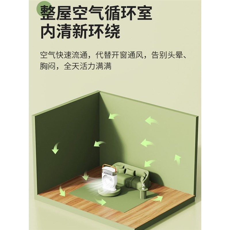 冷风机桌面冷风扇加水制冷空调扇USFB喷雾加湿办公室迷你风扇小型