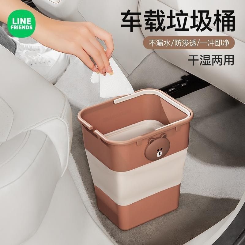 车载折叠垃圾桶汽车置物桶后排车上车用迷你卫生桶车内雨伞收纳桶,汽车用品/电子/清洗/改装,车载垃圾桶/袋,淘宝优惠券,粉丝福利购,淘宝优惠卷