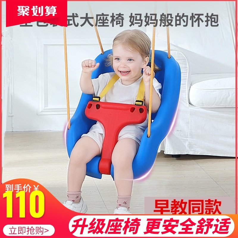 儿童荡秋千室内婴儿秋千跳跳椅宝宝秋千早教健身器家用户外秋千椅,玩具/童车/益智/积木/模型,秋千,淘宝优惠券,粉丝福利购,淘宝优惠卷