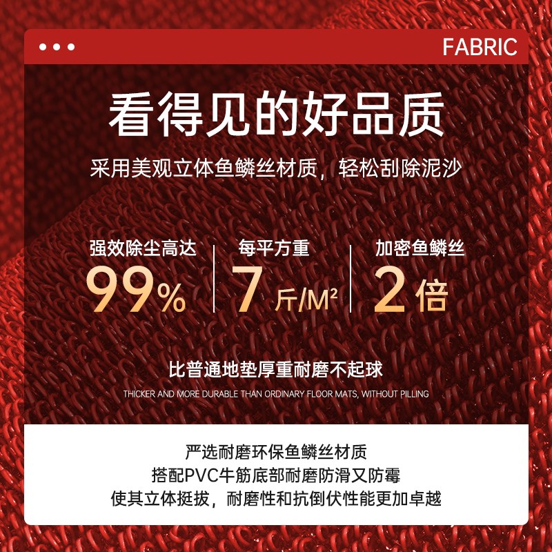 定制入户门地垫台阶垫p子专用防滑垫户外公司酒店门口地垫红色地