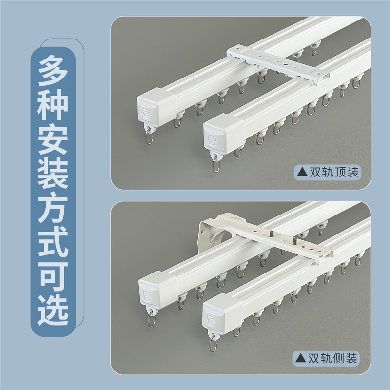 静音铝合金窗帘轨道挂钩式滑轨滑轮F直轨导轨侧装阳台窗帘杆滑道