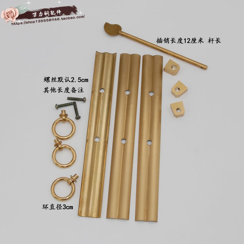 中式顶箱a柜门插销纯铜把手红木家具三联拉手仿古老式家具古典拉