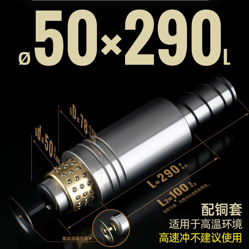 SRP滚珠导柱导套精密滚珠胶铝铜套5H0 滑动模具配件活动压盖