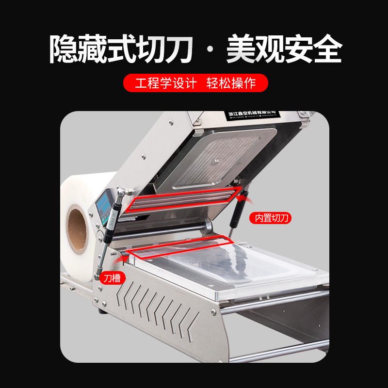 TP-100A小型手压打包封口机真空保鲜包装熟食卤味水果外卖锁鲜盒