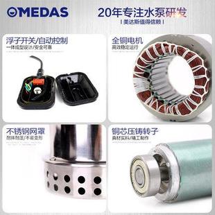 锈不钢水泵小型家用潜抽水泵排污水泵农73046用灌溉水泵220V