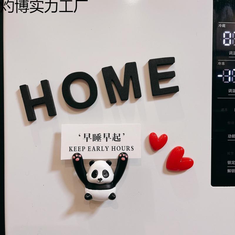 啤酒开瓶器冰箱贴可爱熊猫立体网红磁贴创意篮筐壁挂式启瓶器起子