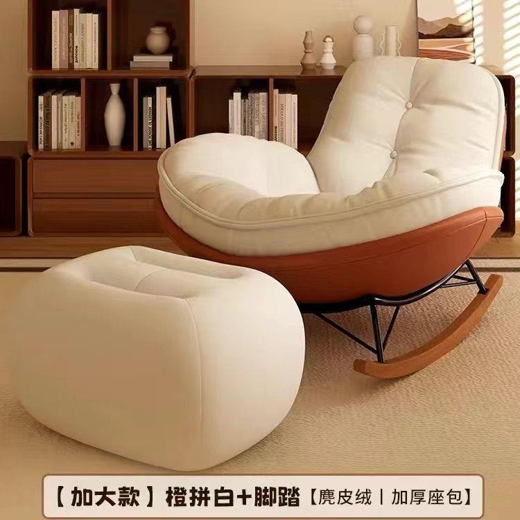 企鹅摇椅懒人蛋壳沙发躺椅成人客厅蜗牛阳台单人家用休闲卧室摇摇