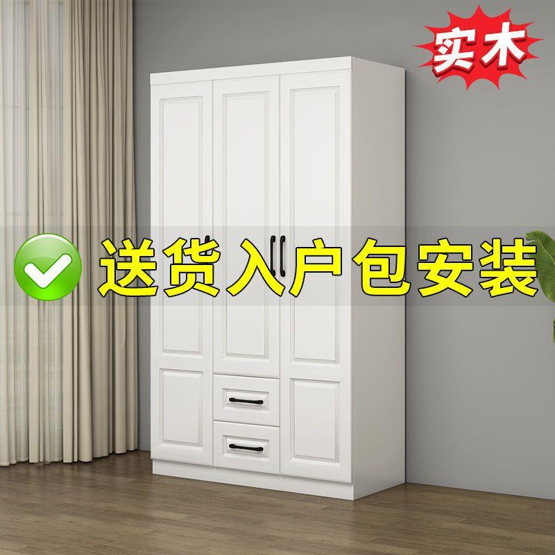 欧赵式大衣柜家用卧实木推门拉柜子GIZ成人卧室衣橱单人双人出室