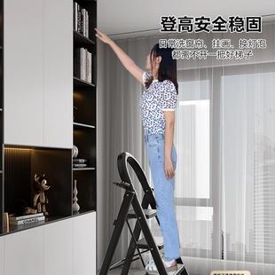 梯子折叠家用梯加厚室内多功能人字四五步梯安全伸缩小型便携收纳