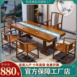 茶桌全办套简实木大板茶茶桌椅组合RLG约公家具几茶台一体功夫泡