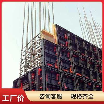 现浇混凝土黑色塑料模板模具1.2米长挡墙涵洞框架梁水渠管廊水沟