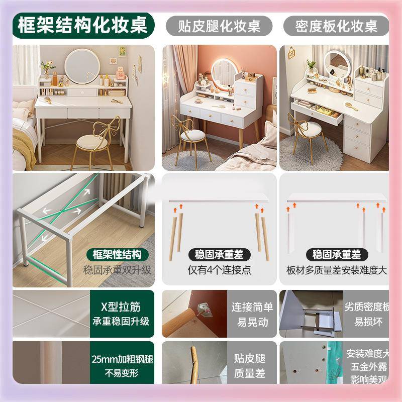 台梳妆女生简风化妆桌化妆镜约一体室卧小户型新款书桌网红D92N50
