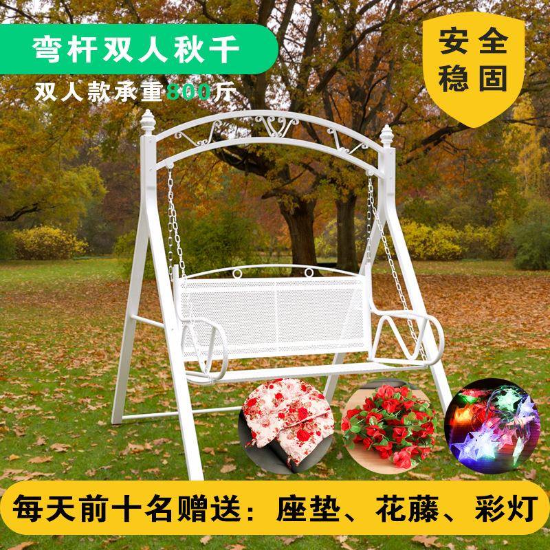 铁艺秋千童户儿外千庭院吊椅双人室内成家人吊床吊篮用阳台秋WUI
