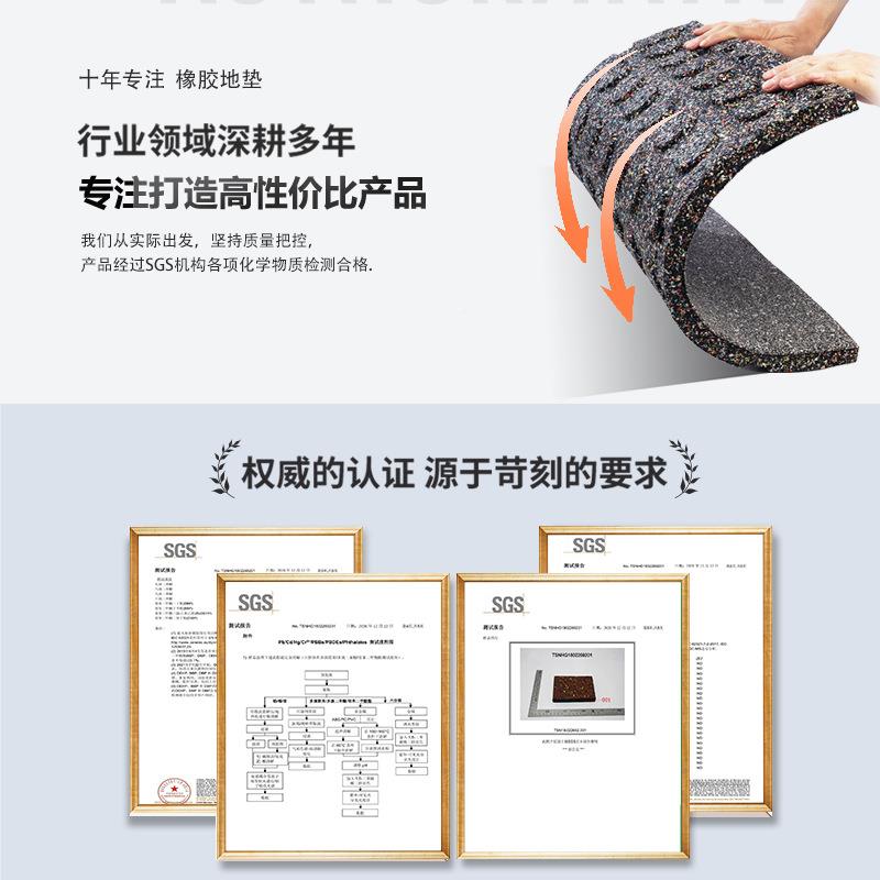 复橡滑胶FWY卡扣防地胶健身身房力量区减震隔音环保健合房橡胶地