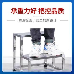 銹鋼腳踏踏步檢查踏不腳防凳工業(yè)車間凳子二三臺(tái)階層梯子踩滑0021