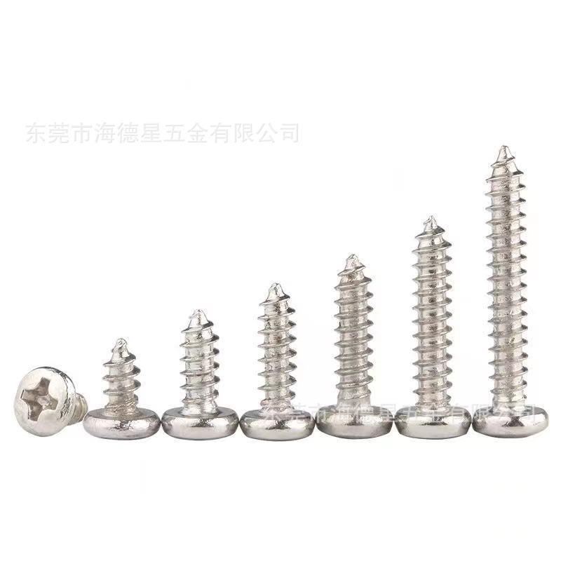 十BA镀镍大盘头自攻螺钉扁圆头自攻螺丝M3字/M35/M.4/M5家DTP具螺
