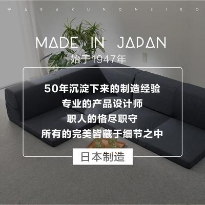 3Y和乐音色榻榻米懒人沙发床可躺可睡日式地垫坐地客厅休闲地铺沙